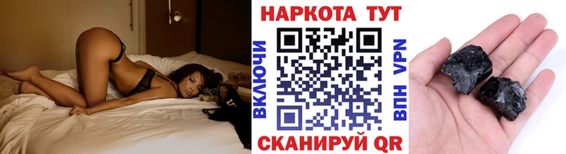 Что такое Сертолово Бошки Шишки  АМФЕТАМИН  Гашиш  Меф 
