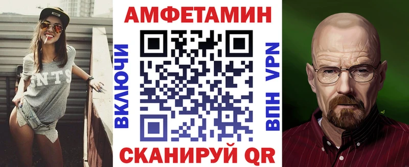 АМФЕТАМИН 98%  Сертолово 