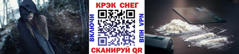 мега зеркало Сертолово Cocaine FishScale закладки
