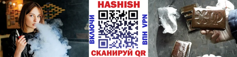 Гашиш гарик магазин продажи наркотиков Сертолово