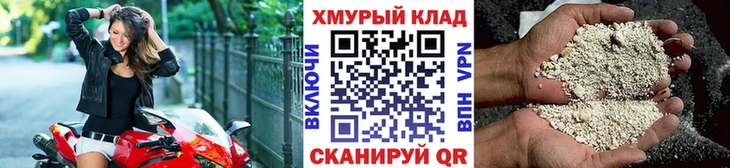 дарнет шоп  Сертолово  ГЕРОИН афганец 