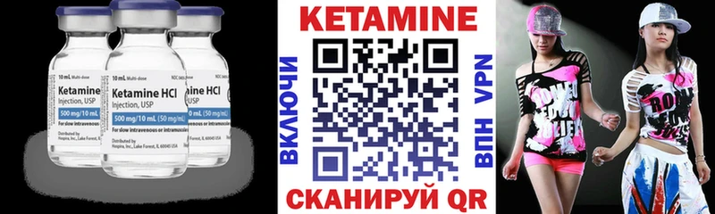 магазин    Сертолово  kraken зеркало  КЕТАМИН VHQ 