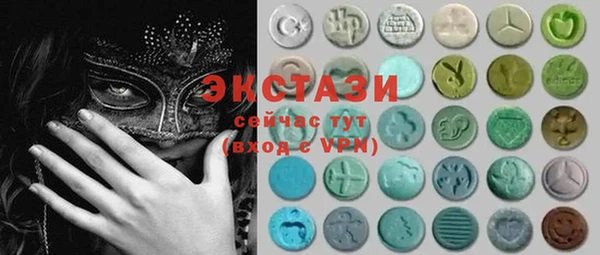 бутик Абаза