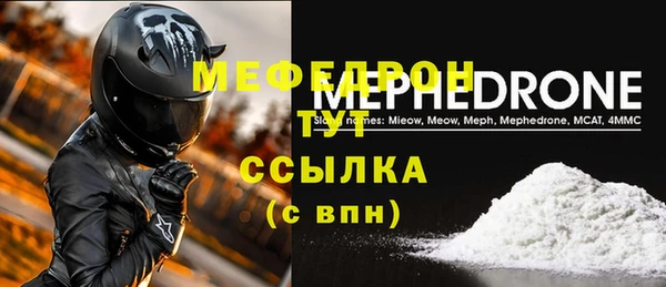 молекула духа Няндома