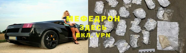 герыч Абдулино