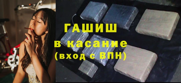 герыч Абдулино