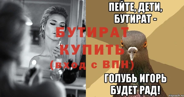 бутик Абаза