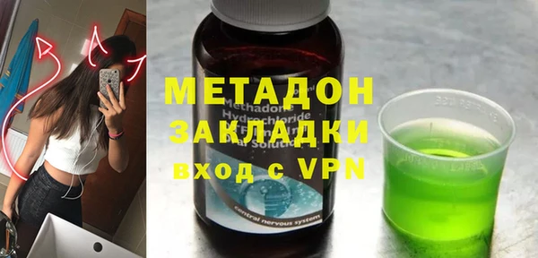 бутик Абаза