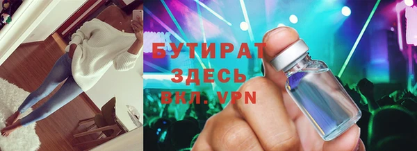 бутик Абаза