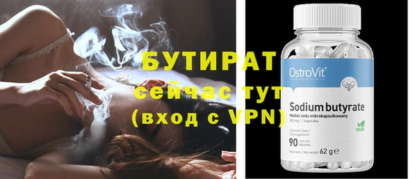 твердый Нязепетровск