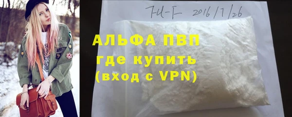 герыч Абдулино
