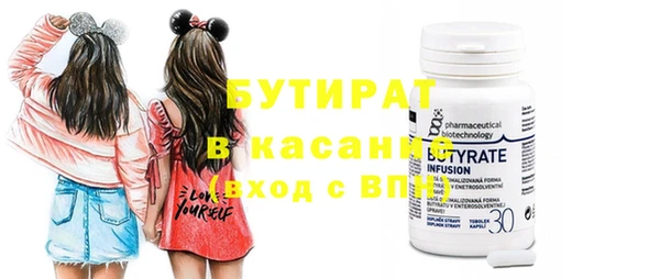 винт Абинск