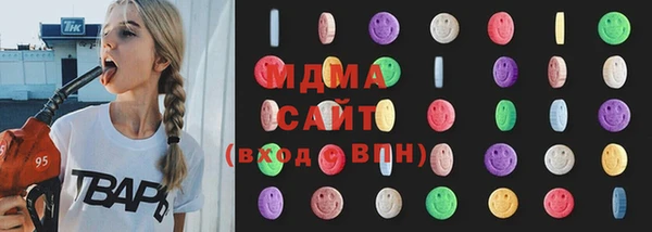 бутик Абаза