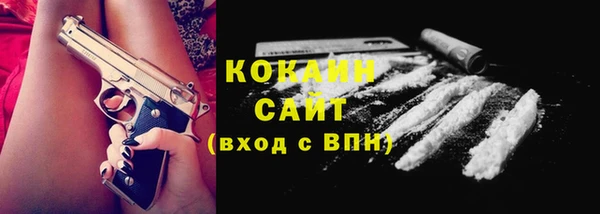 герыч Абдулино