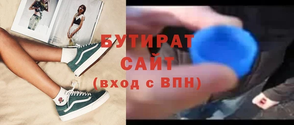 твердый Нязепетровск