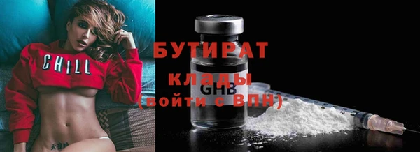 бутик Абаза