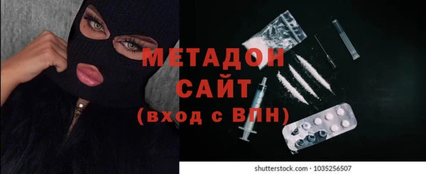 герыч Абдулино