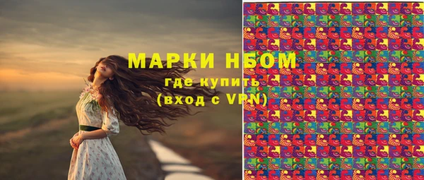 гидра Нягань