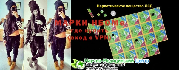 гидра Нягань