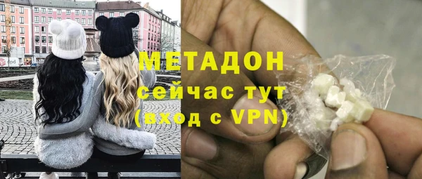 герыч Абдулино