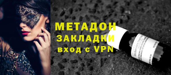 герыч Абдулино