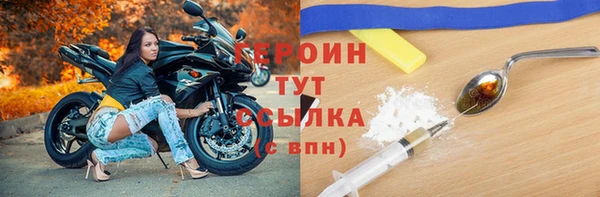 винт Абинск