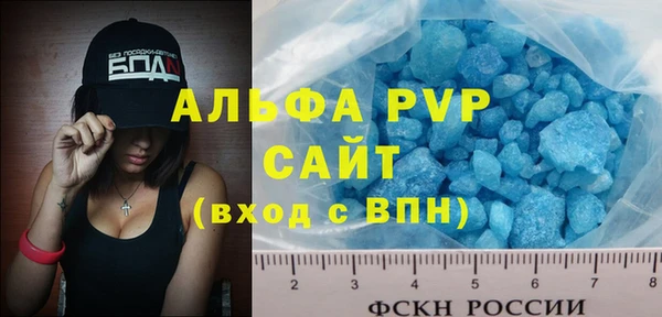 бутик Абаза