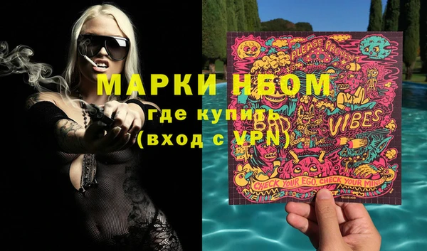 герыч Абдулино
