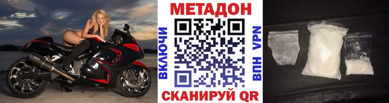mega tor Сертолово Метадон кристалл