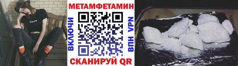 MEGA ссылка  купить   Сертолово  Первитин мет 