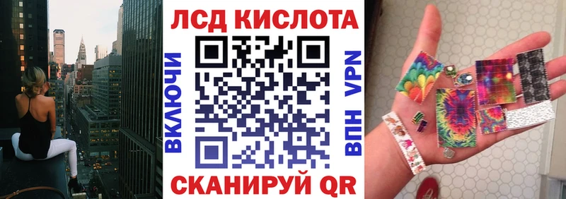 Марки 25I-NBOMe 1500мкг  Сертолово 