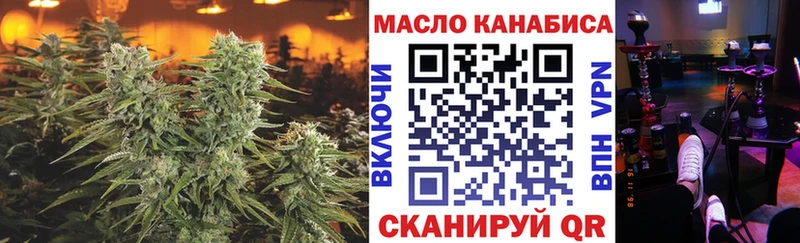 что такое   Сертолово  Дистиллят ТГК вейп с тгк 