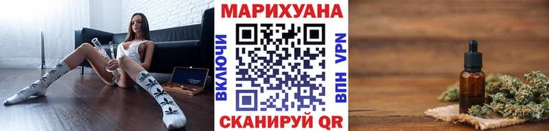 купить наркотик Сертолово Бошки марихуана тримм